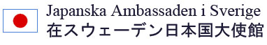 japamb_logo.jpg